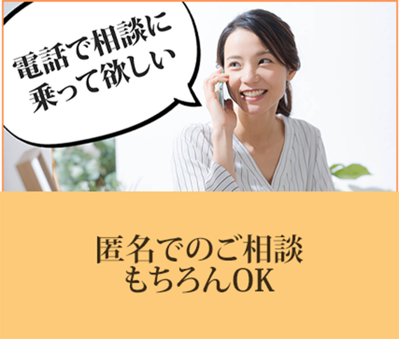 電話予約